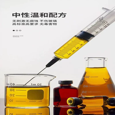 Glass agent: to Remove Oil Film, Remove