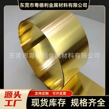 H65�����S�~�� �����~�� 0.01/0.02/0.1mm�S�~�� ��ӲH62�S�~��