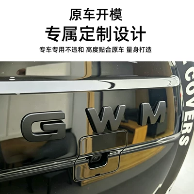 Car logo – Stickers