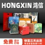 定做定制瓦楞特产纸箱