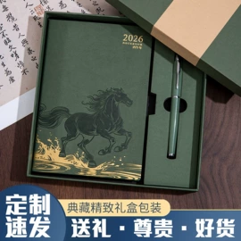 笔记本记事本;文件包;手账本