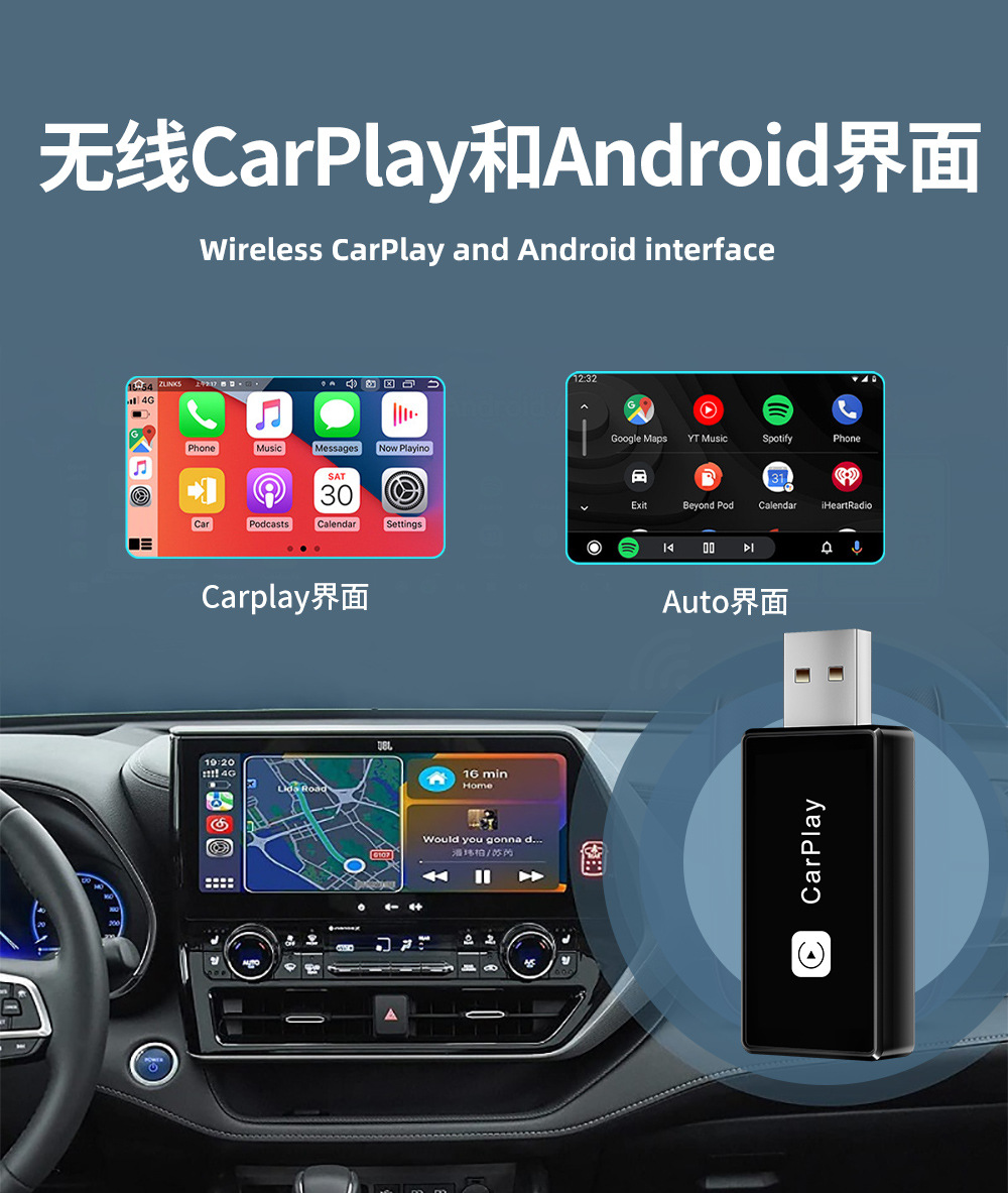 Cross-Border Hot-Selling USB Original Car Wired to Wireless Carplay & Android Auto Two-In-One Carplay Box