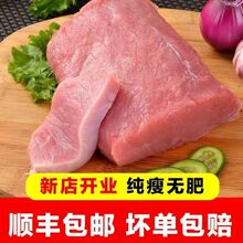 新鲜原切猪大排片猪里脊肉片香煎猪扒烧烤肉食材商用整箱