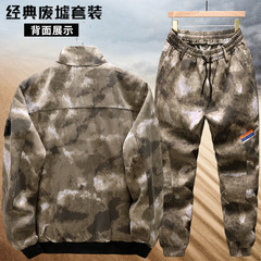 Camouflage suit men's spring and autumn work clothes wear-resistant and dirt-resistant labor insurance clothing auto repair site outdoor work clothes ruins