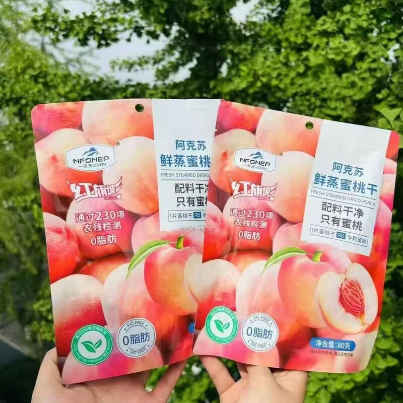 一品玉红旗坡阿克苏新疆西梅苹果干梨蜜桃杏无花果厚切苹果圆圆脆|undefined