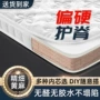 儿童加硬家用天然棕垫