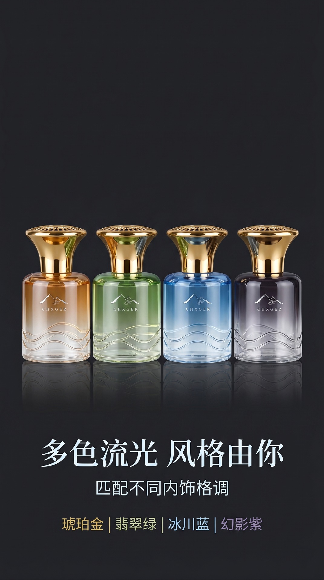 Guanshan Fragrance Premium Car Aromatherapy Cup Holder Fragrance Glass Bottle Long-Lasting Scent Special Car Perfume