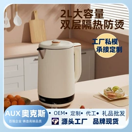 电火锅;饮水机;挂烫机