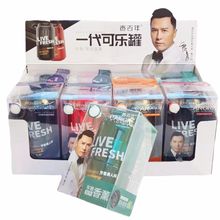 香百年可乐罐车载香薰汽车香水车内香氛男女车用摆件持久淡香香膏