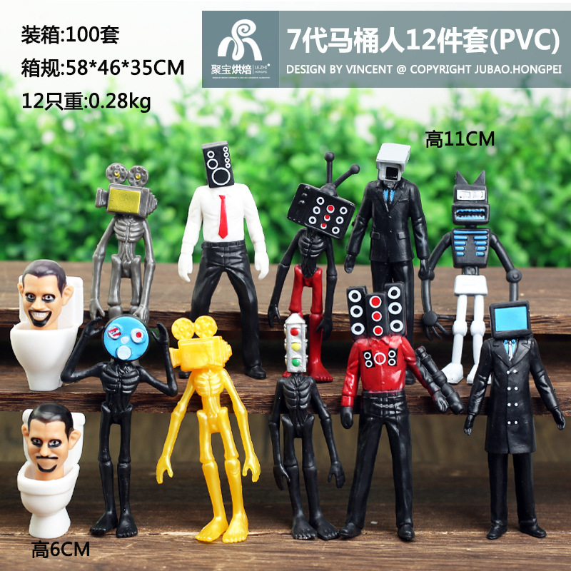 Toilet Man TV Monitor hombre muñeca Titan Monitor hombre y toilet hombre de juguete hecho a mano modelo de hombre de audio