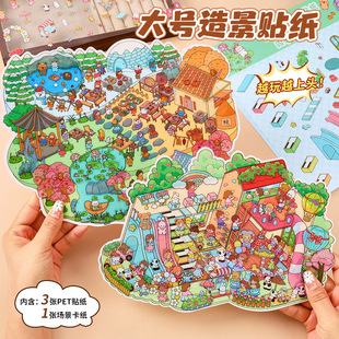 ��ͨ��ߴ������쾰�N������3D���w΢�s����ƴ�N�ɐ۽≺diy�N��