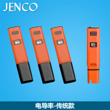 JENCO/110ϵйPʽ@늌Ӌ늌ʃxڴ늶ȜyԇP