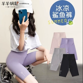 童打底裤;童内裤;童裤