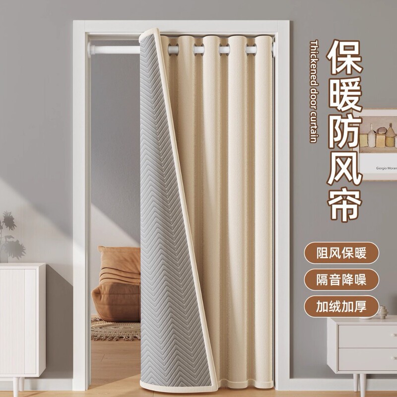 Winter Extra Thick Cotton Thermal Door Curtain for Home Use, Windproof, Heat-Insulating Partition Curtain for Corridors, Cold-Proof, No-Drill Curtain