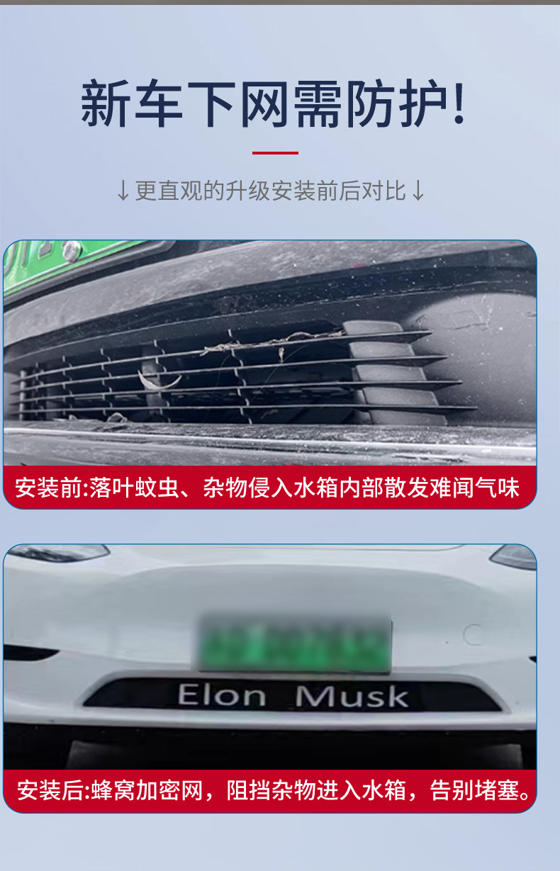 For Tesla Model Starship Musk Insect Net Removable Air Inlet Protection Cover Insect Net