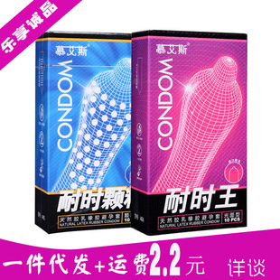 Ľ��˹�͕r��10ֻ�b�Ǵ������w�������װ�ȫ��Ӌ��������Ȥ����Ʒ