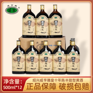 ���ڽB�d�̺��ʮ��ꐰ�����Ŵ���S��500ml*12������Nƿ�b�Ͼ�