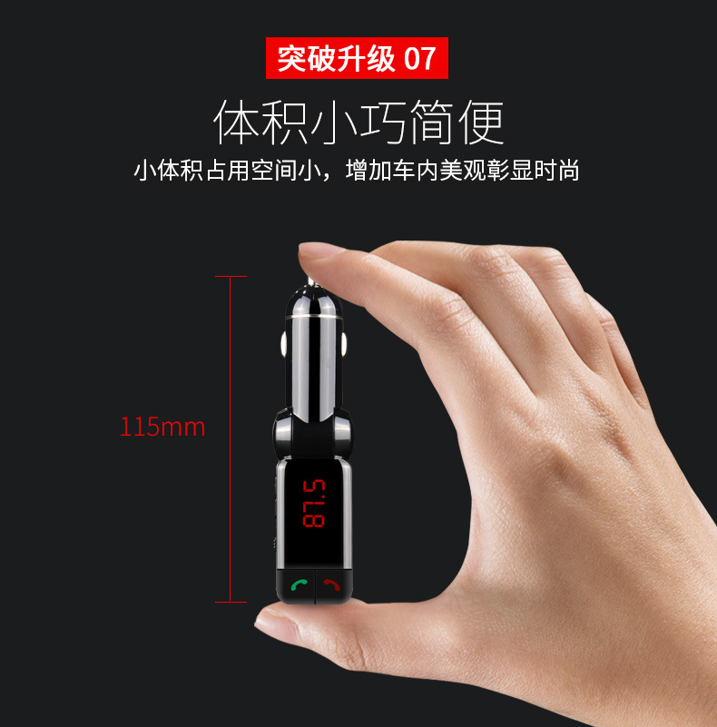 Car mp3 bluetooth hands-free car mp3 player dual usb car charger bc06