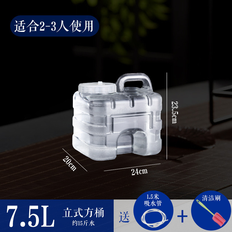 水桶家用储水用功夫茶具桶装纯净矿泉水车载户外水箱PC透明饮水桶|undefined