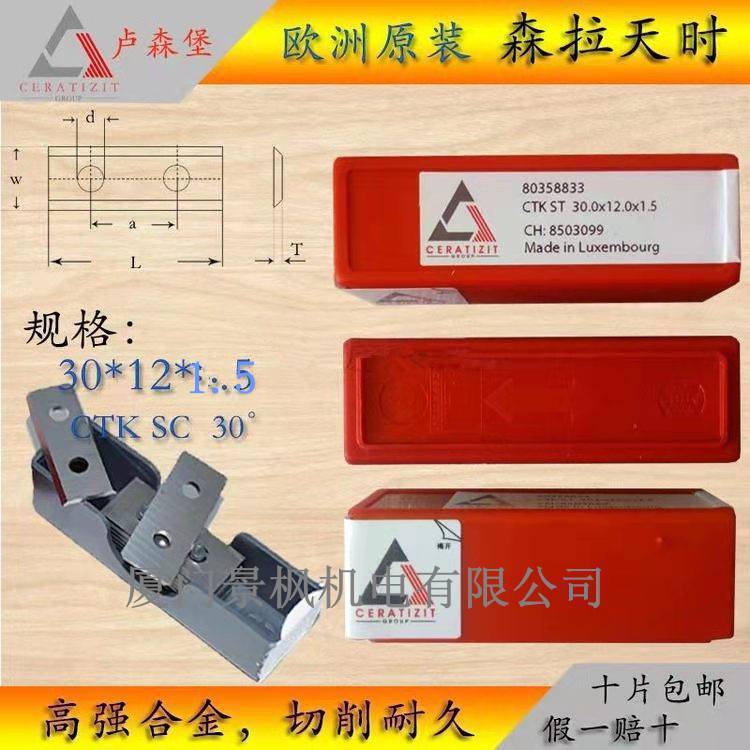 螺旋刀轴LUSENBAO舍弃式刀片螺旋刀轴刀片