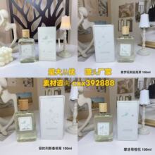 跨境拉夫外贸劳伦地球香水摩洛哥橙花安的列斯香根草普罗旺斯鼠尾