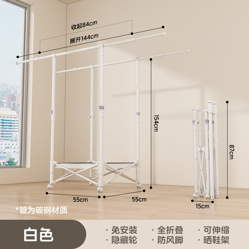 小型家庭用寝室バルコニー用の二本ポール折りたたみ物干しラック、床置き型パンチフリー物干しラック、洋服ラック|undefined