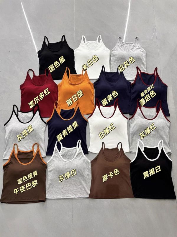 辣妹螺纹棉撞色挂脖吊带工字型背心女带胸垫美背修身内搭外穿上衣|undefined