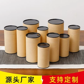 茶叶包装;保健品礼品包装;金属盒