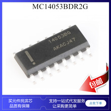 MC14053BDR2G 14053BG SOP16 ˫ͨ��ģ�� ��·����icоƬ