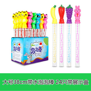 38cm��ͯ��̖���ݰ��ֳ֎�ˮ��l����ˮ���ݘ��L܇��������ߵؔ�