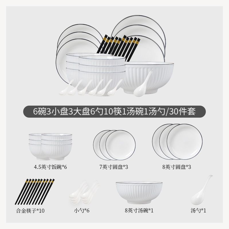 Conjunto de platos domésticos de alto valor de la cara, platos de platos de cerámica, platos de cerámica de color simple, platos de cerámica, platos domésticos para comidas