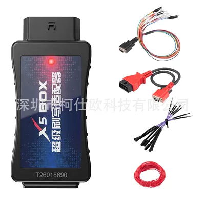 Box Full Function Configuration – Avtomobil diaqnostika alətləri - enginedance-x5-box-adapter
