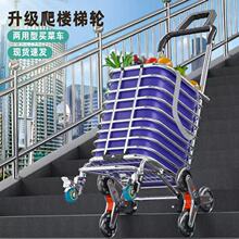 便携购物车折叠买菜车小拉车家用可折叠爬楼轻便铝合金质推车老人