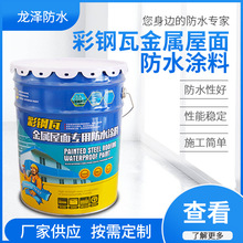 ����߽������挣�÷�ˮ�T�� �ߏ��Ը߷��ӽ��������ˮ�T��