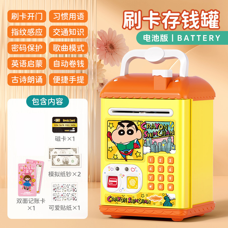 Nezha hucha contraseña de huellas dactilares niños niños y niñas almacenamiento hucha caja de contraseña de dinero juguete regalo de cumpleaños image 36