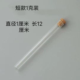 试管、滴管;密封盒储物罐;吸管