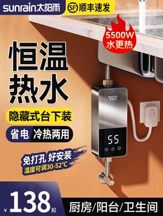 ���]̫���늟�ˮ���^����ʽ�ӟ����N�����^ˮ������ٟ�������