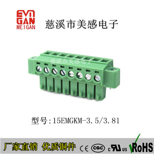 ���ʽPCB�Ӿ����ӎ��̶���KF15EDGKM-3.5/3.81�Wʽ�����B����