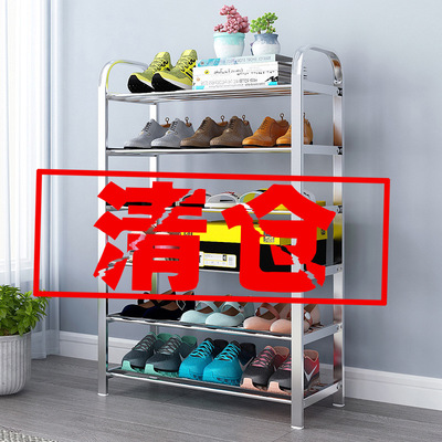 Stainless steel shoe rack Doorway Shoe cabinet Assemble simple and easy multi-storey Storage rack Entrance to ground Shelf dustproof reinforce