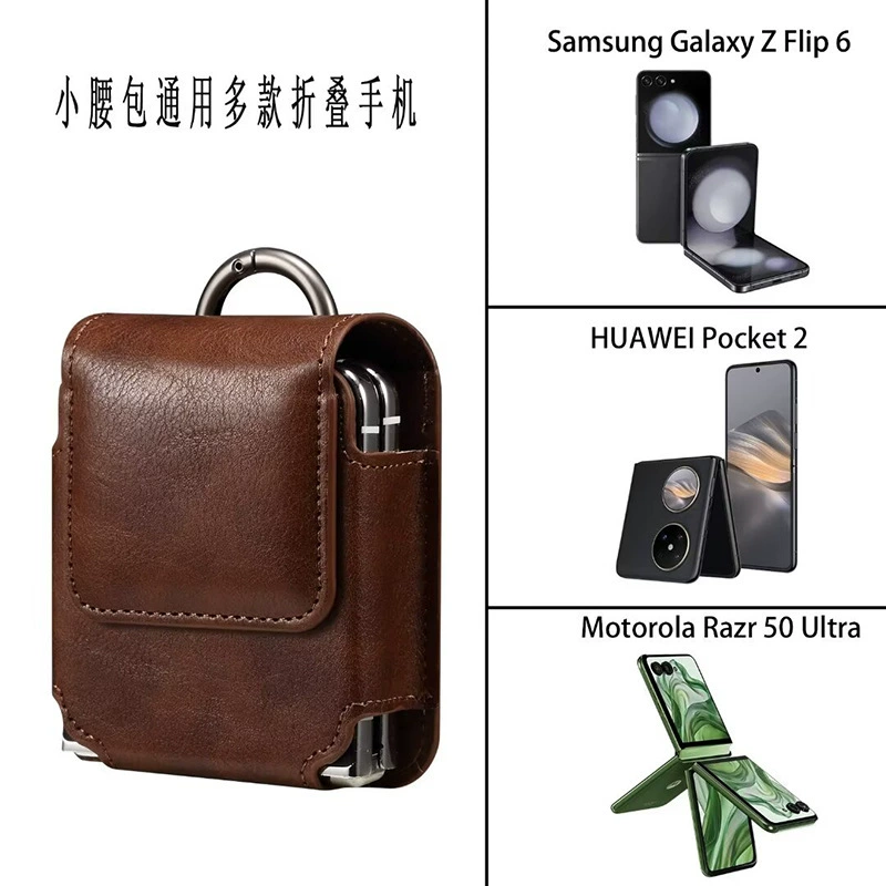 Samsung, совместима с GalaxyZFlip6, мобильный телефон, поясная сумка