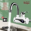 【Side water inlet】