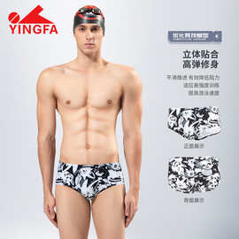 Yingfa 英发2025年新款男士三角泳裤 印花高弹专业运动速干防尴尬