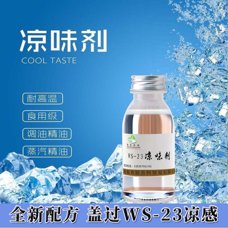 Ws-23 Cooling Agent Atomized Essence Refill Liquid, Free-Style High-Temperature Resistant Edible Grade Mint Cooling Agent for Cigarette Scent