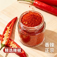 厂家批发辣椒粉冒菜用调味品泡菜辣椒面批发香辛料辣椒粉