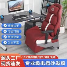 单人电竞电脑沙发椅网吧网咖书房酒店人体工学游戏可躺沙发椅皮艺