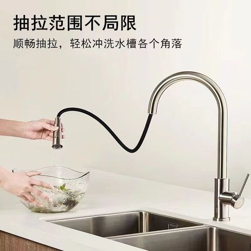Stainless steel kitchen pull-out faucet with hot and cold rotation, sink basin dishwashing bowl faucet