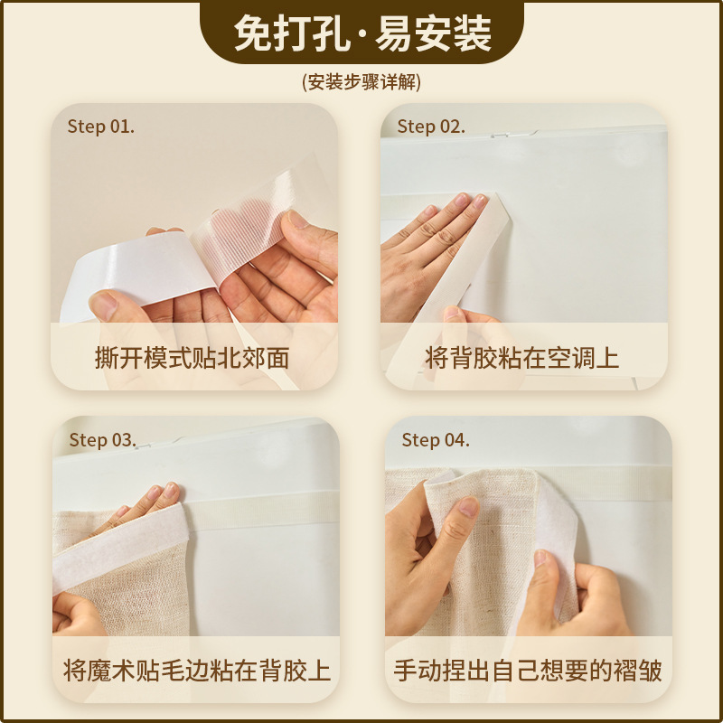 2025 nuevo parabrisas de aire acondicionado, aire acondicionado, antisoplado directo, parabrisas de aire acondicionado central, dispositivo de cubierta de confinamiento