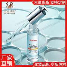 Сᘹ�ƿ�A�μӺ�ι�ƿ �ߙn���yƷƿ�� 30ml���Aƿ �o�wƷ����