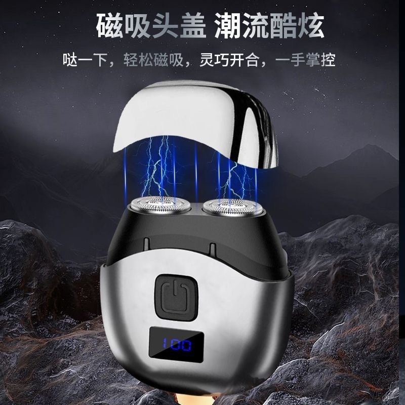新型ミニ電気髭剃り小型急速充電家庭用車載男性髭剃り携帯家庭用髭剃り|undefined
