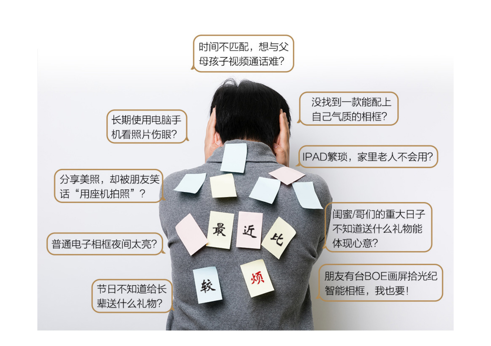 9.7寸M2产品介绍_01